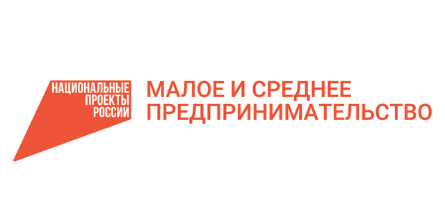 В рамках программы 1764 для малого и среднего бизнеса предусмотрены льготные кредиты  