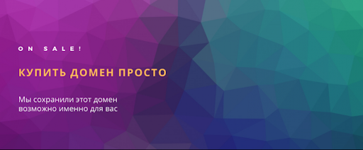 Платформа "Мой экспорт"