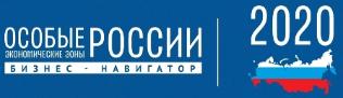 Ассоциация кластеров и технопарков России