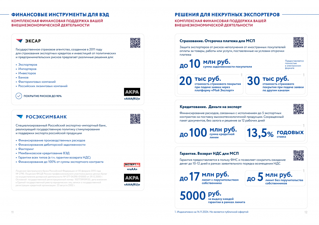 2481-02 - 0007.png
