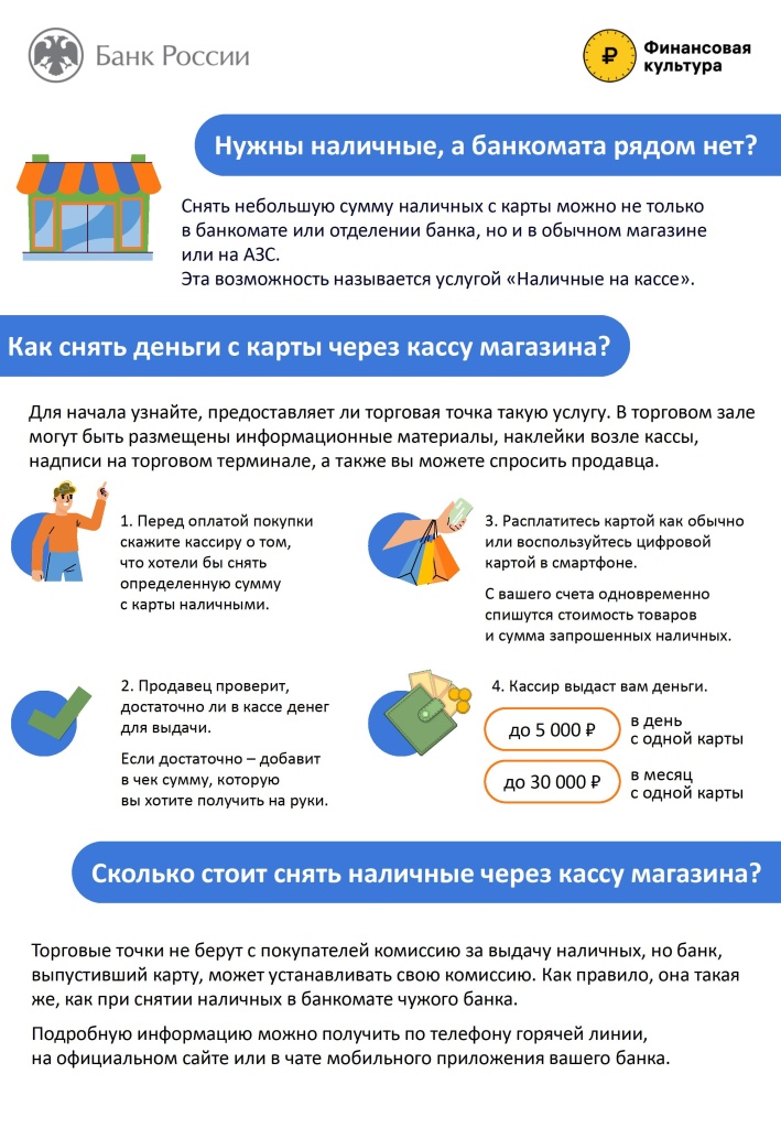 ЭП_Приложение 4.jpg