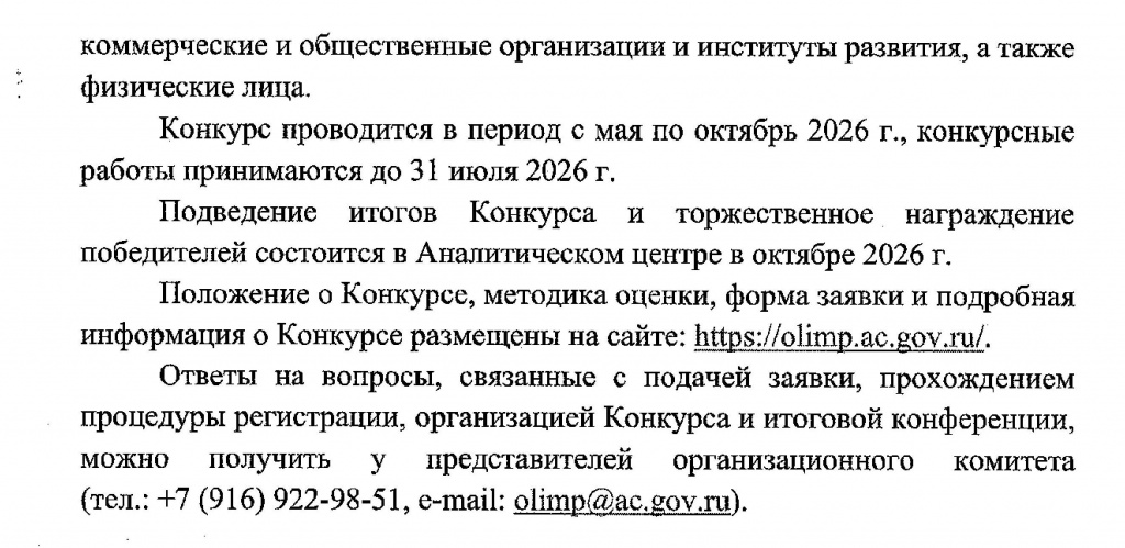 1294-Пр _000792 - 0004.jpg