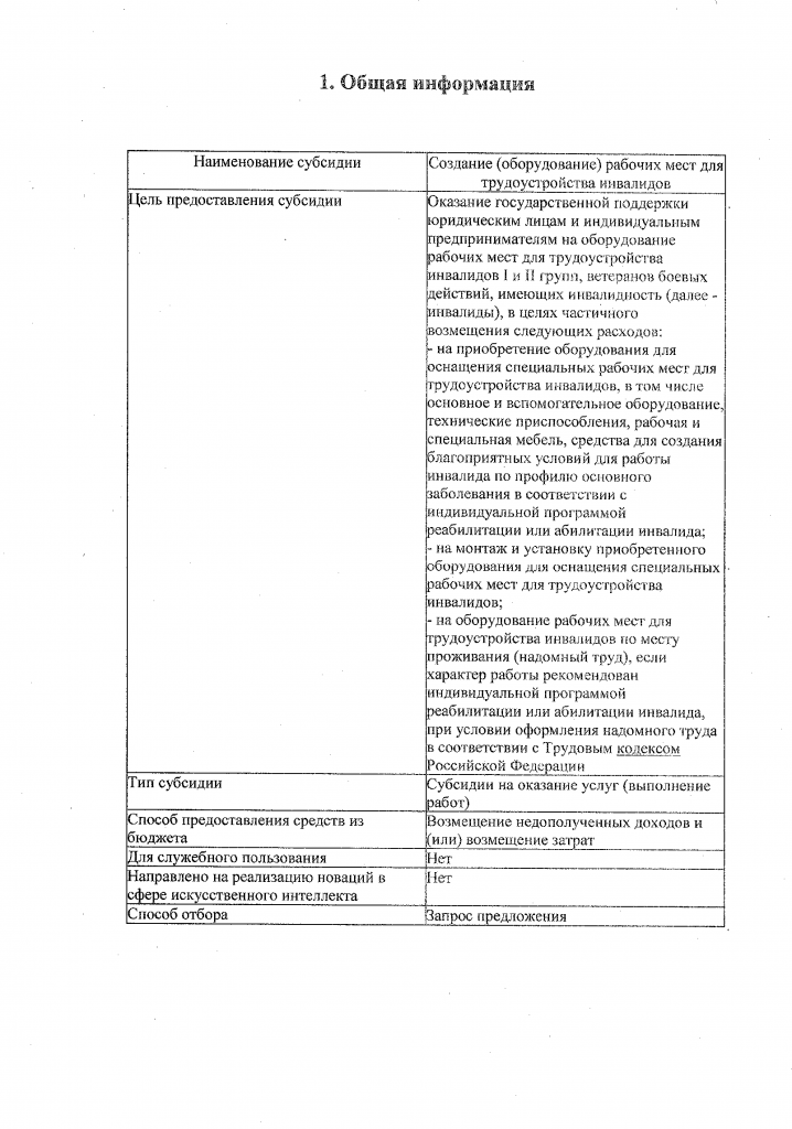 3774 - 0003.png