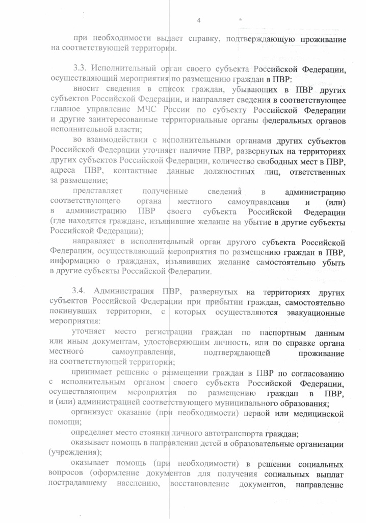 8296 26092024_removed_removed (1) - 0004.jpg
