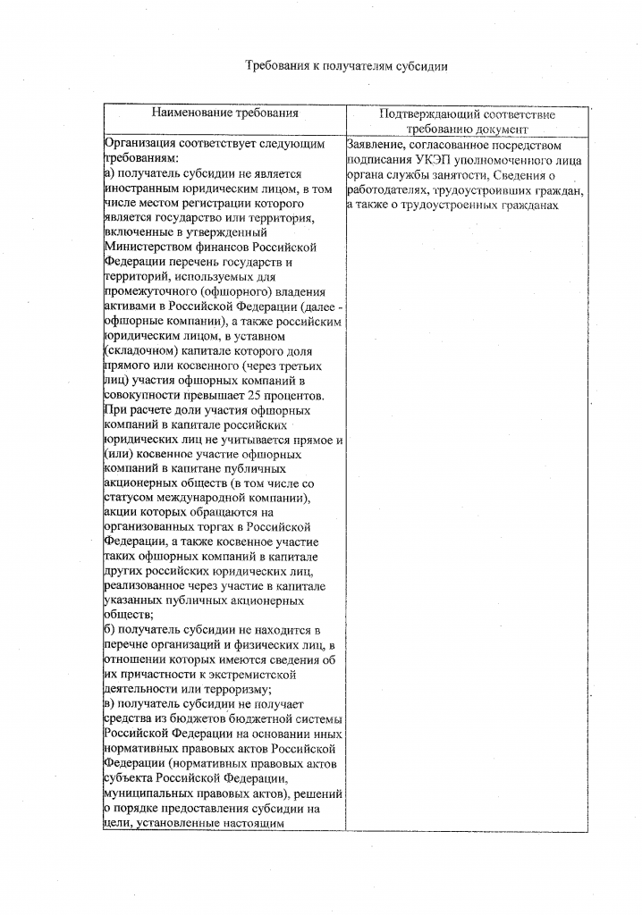 3774 - 0005.png