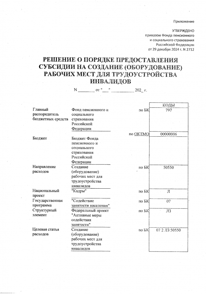 3774 - 0002.png