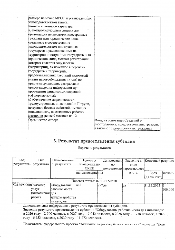 3774 - 0008.png