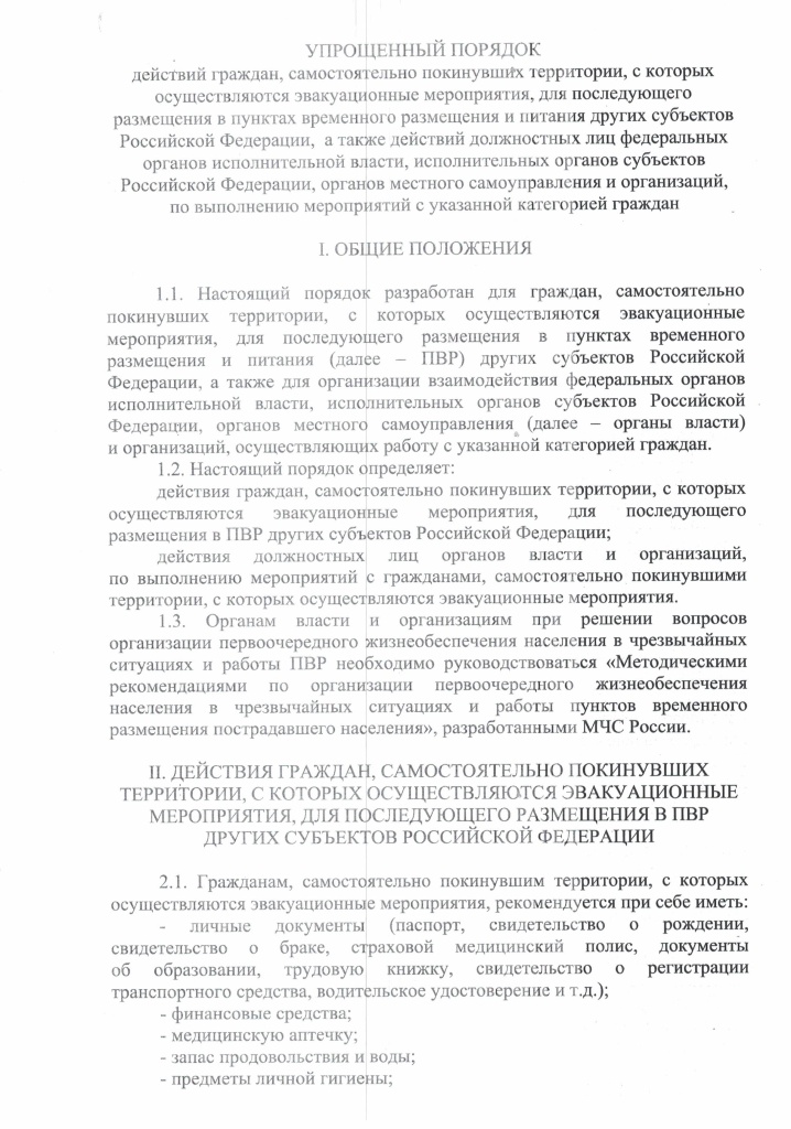 8296 26092024_removed_removed (1) - 0001.jpg