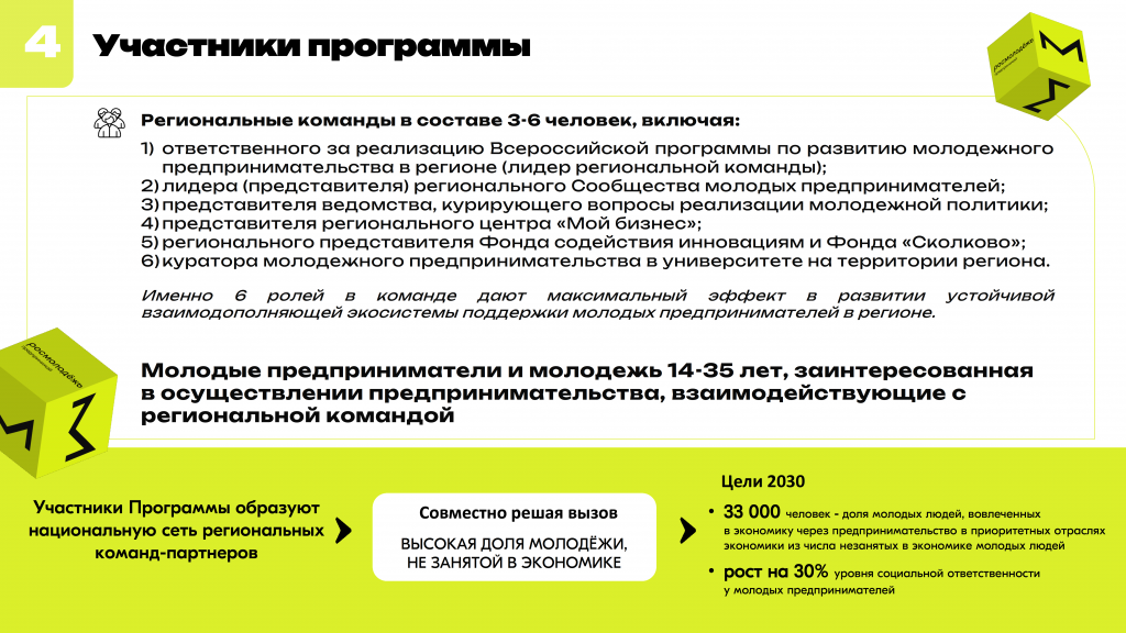 2416-01 - 0005.png