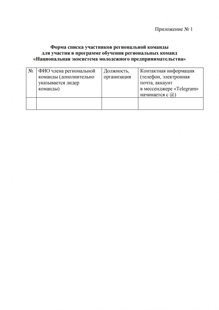 2416-01 - 0001.png