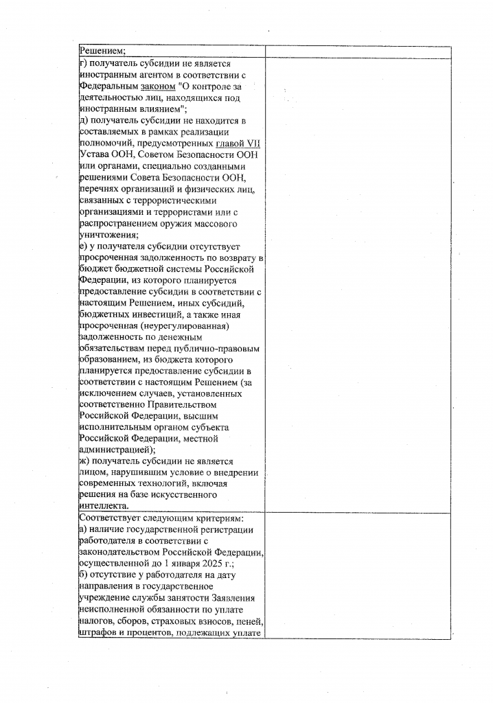 3774 - 0006.png
