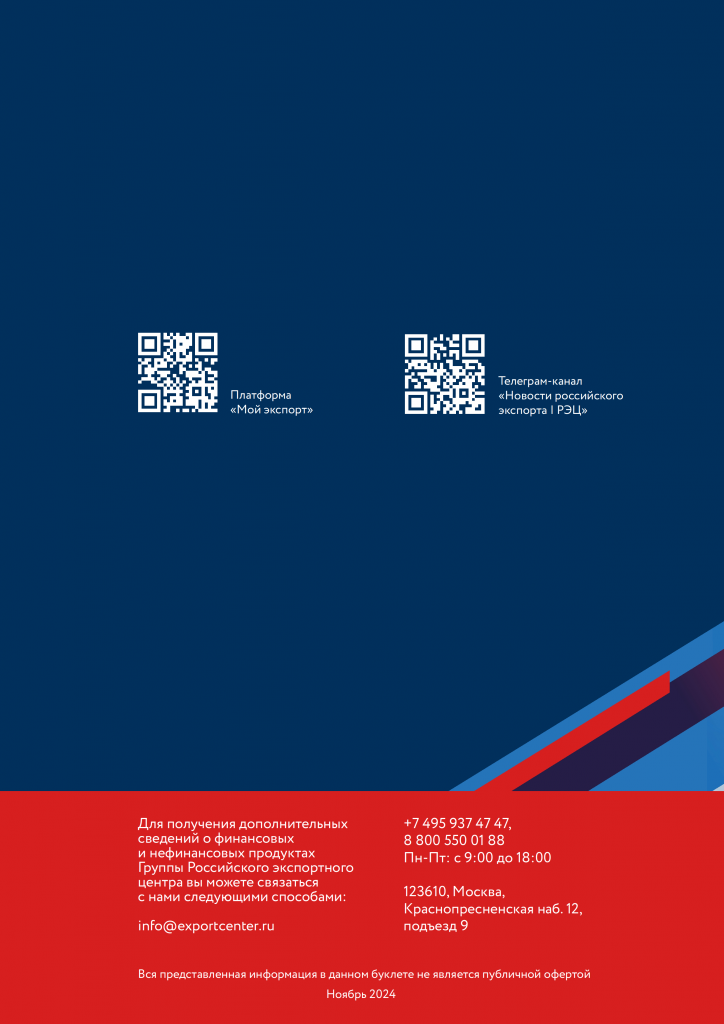 2481-02 - 0009.png