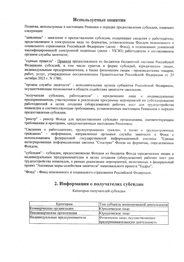 3774 - 0004.png