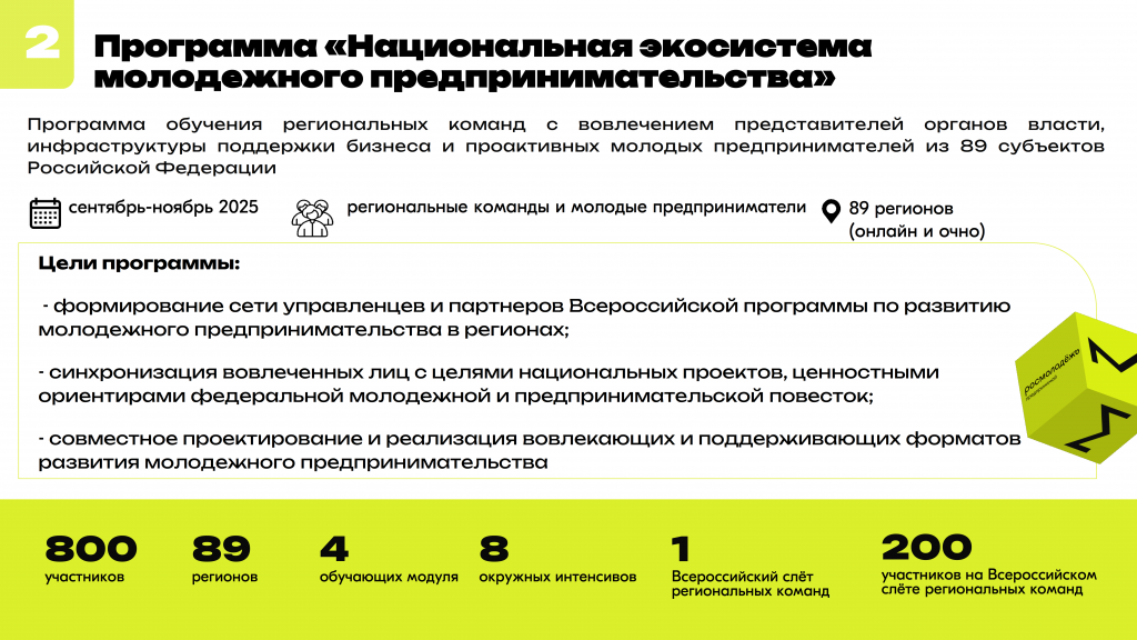 2416-01 - 0003.png