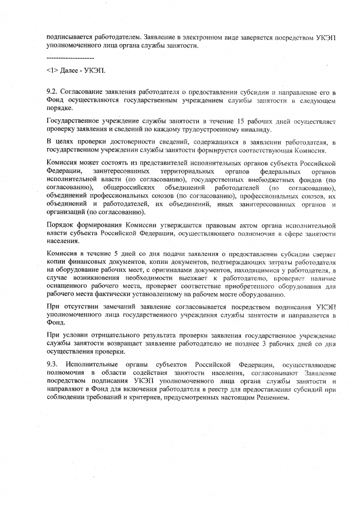 3774 - 0015.png