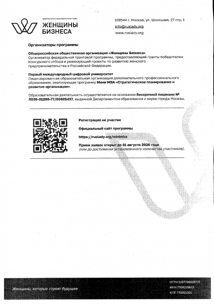 Приложение1111 - 0003.jpg