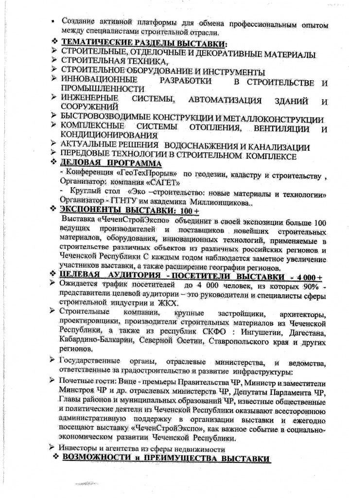 3757 - 0002.jpg