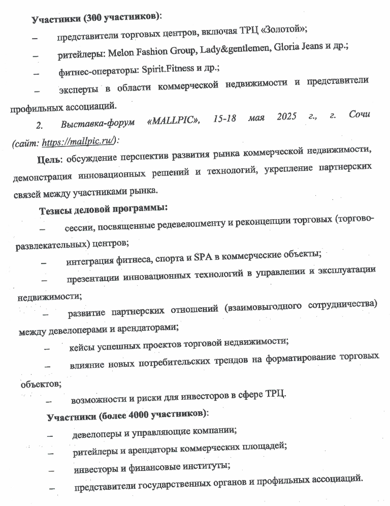 111111 - 0003.png