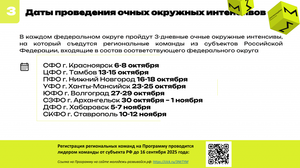 2416-01 - 0004.png