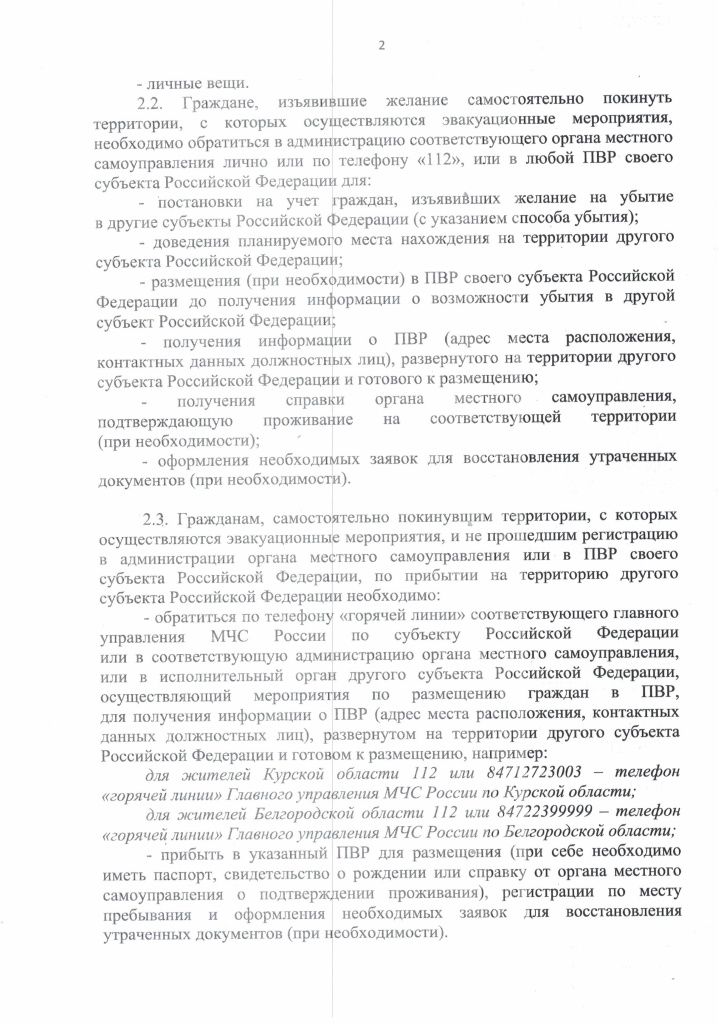 8296 26092024_removed_removed (1) - 0002.jpg