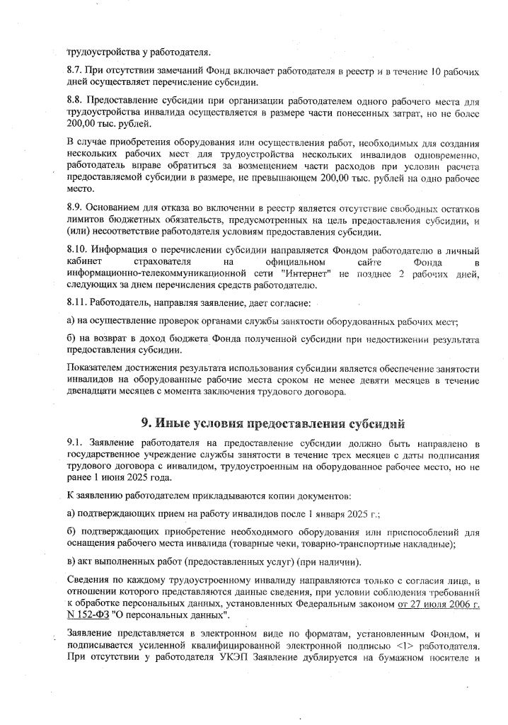 3774 - 0014.png