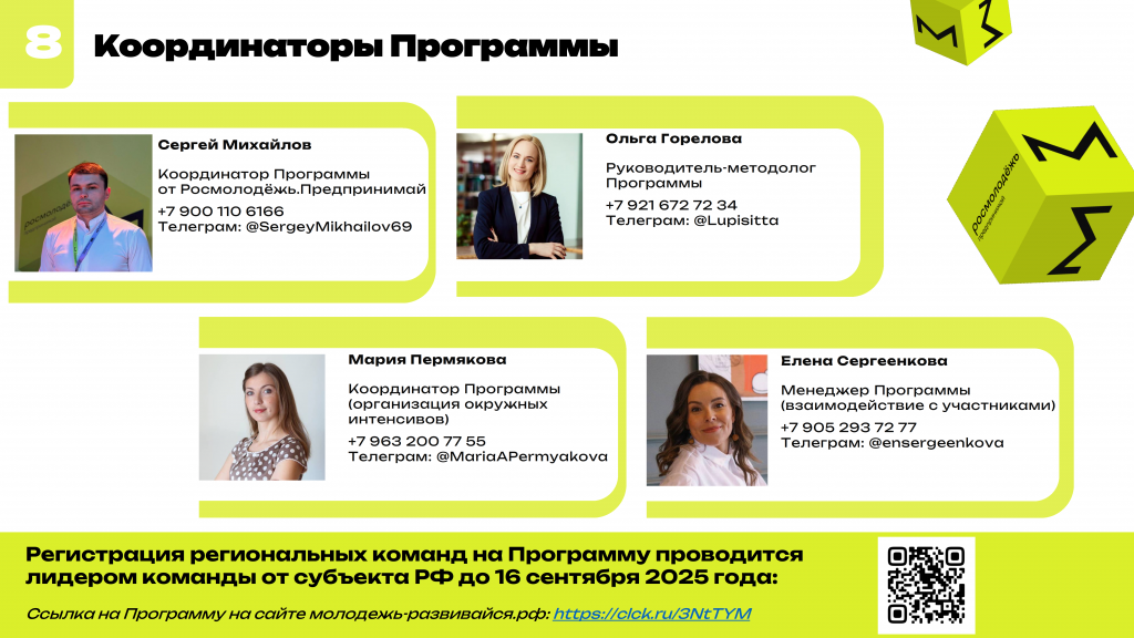 2416-01 - 0009.png