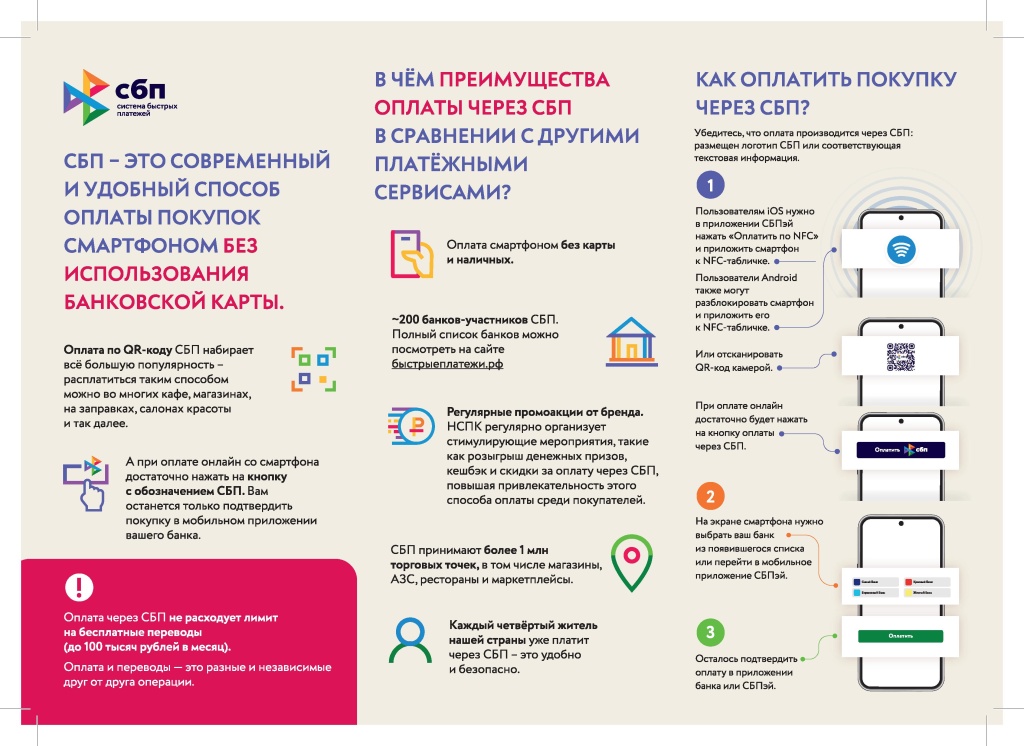 ЭП_Приложение 2 - 0002.jpg