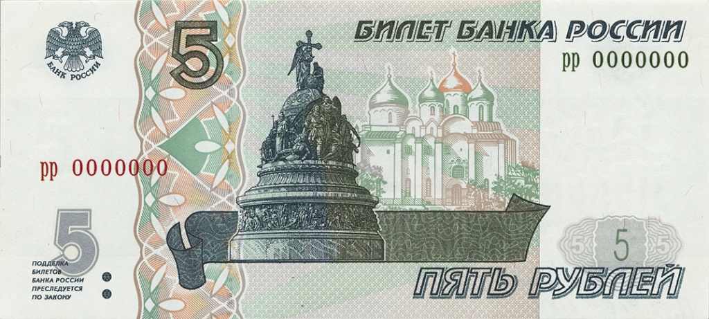 5r_97_av.jpg