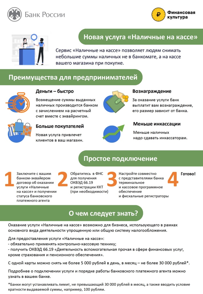 ЭП_Приложение 3.jpg