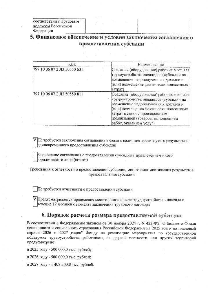 3774 - 0010.png
