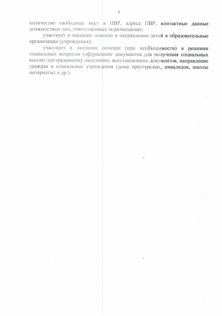 8296 26092024_removed_removed (1) - 0006.jpg