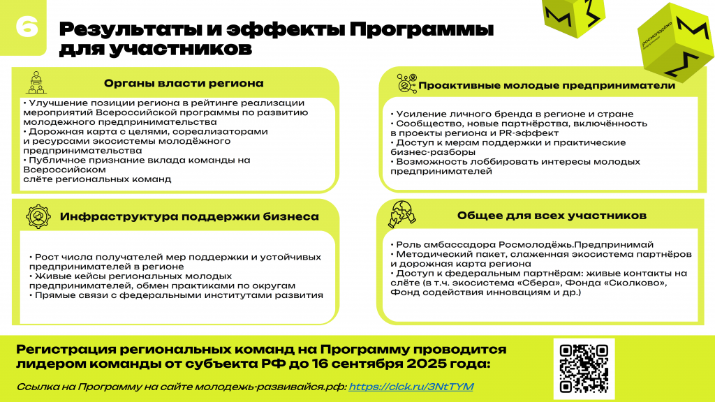 2416-01 - 0007.png