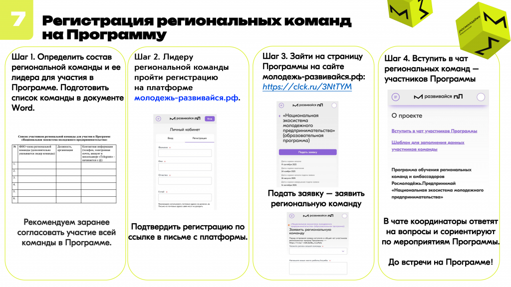 2416-01 - 0008.png